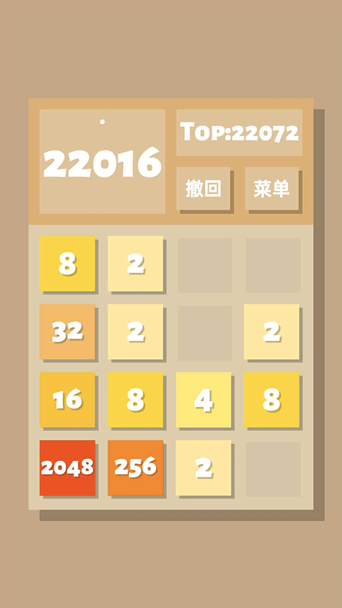 2048