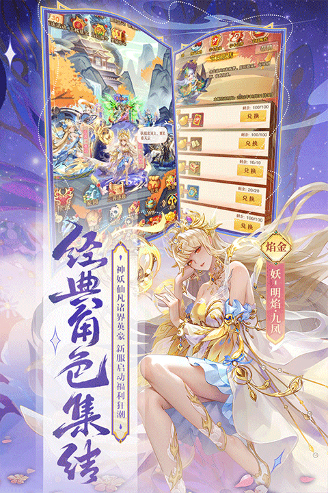 少年西游记免费版