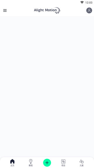 加查骨骼动画制作软件