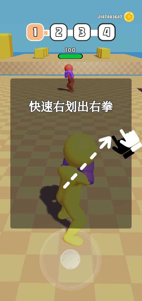 橡皮人拳击手游