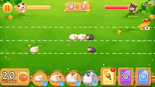 羊羊保卫战游戏