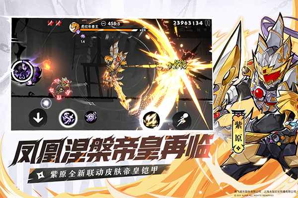 忍者必须死3手游