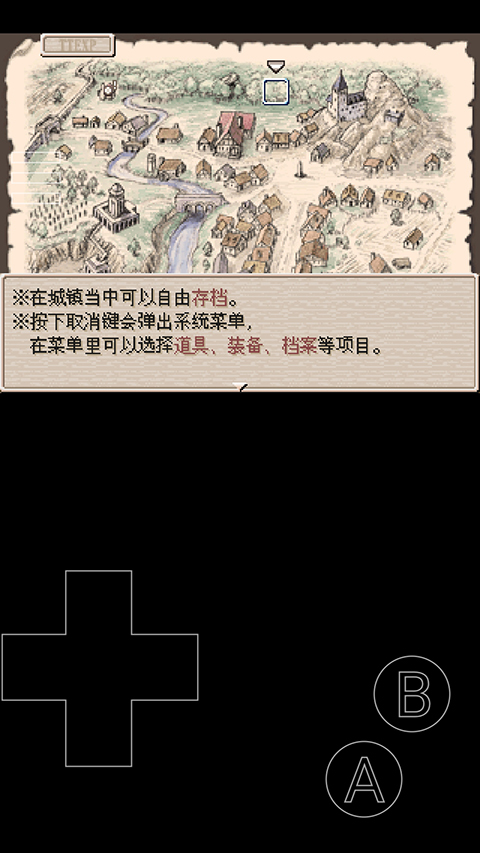 废都物语安卓版