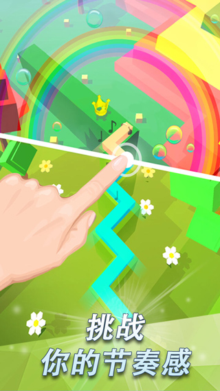 跳舞的线FadedOriginal