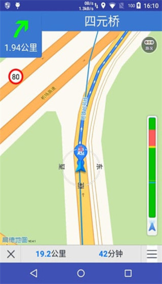 北斗卫星地图app