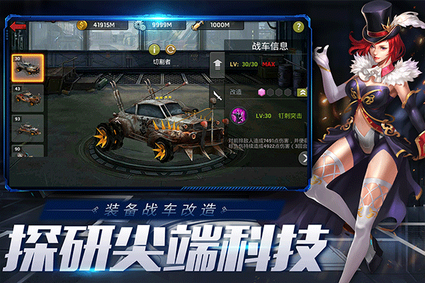 末日血战国际版