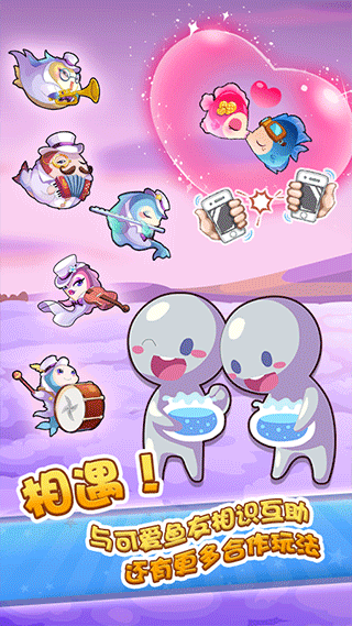 开心水族箱安卓版