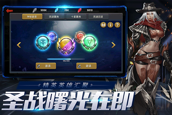 末日血战国际版