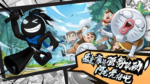 我功夫特牛免费版