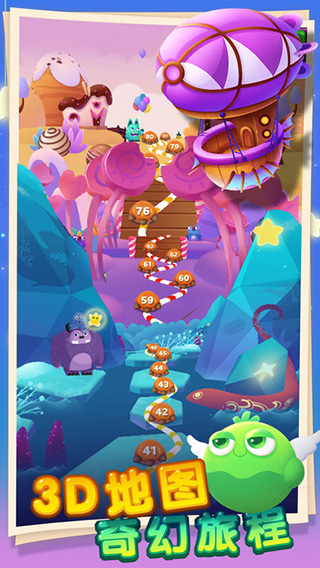 飞屋消消消游戏