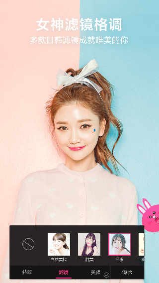 微信视频美颜