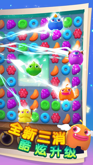 飞屋消消消游戏