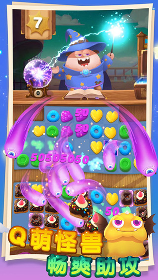 飞屋消消消游戏