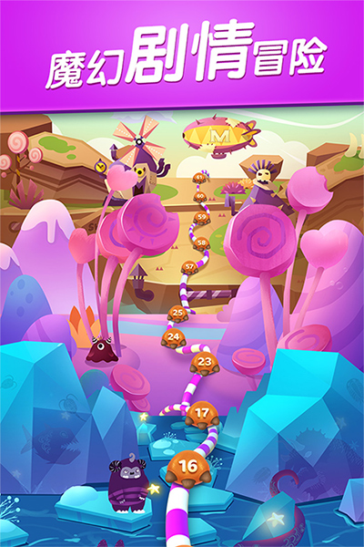 飞屋消消消手游