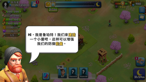 生存城市僵尸基地