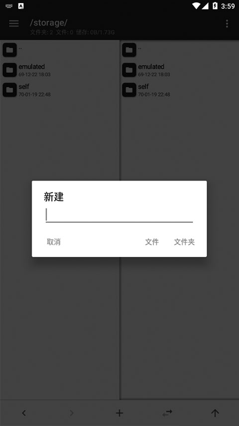 mt管理器app