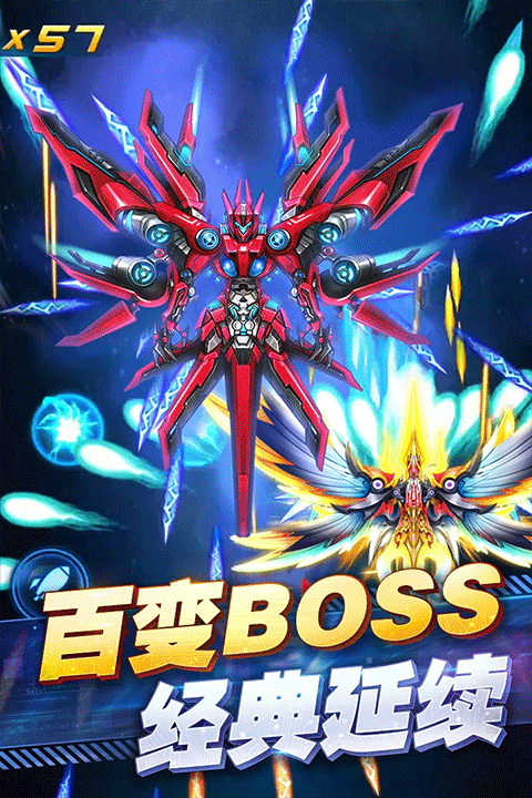 王牌机战手机版