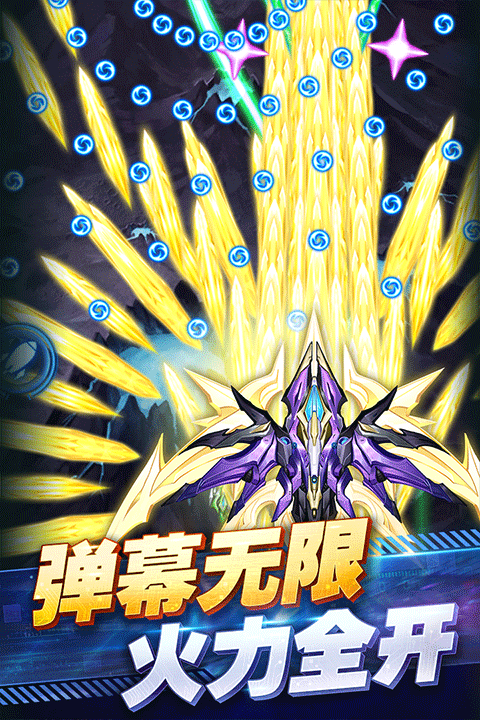 王牌机战手机版