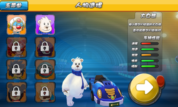 摩尔卡丁车安卓版