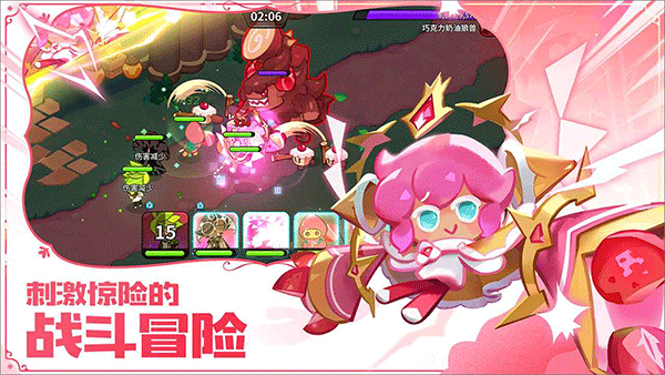 冲呀饼干人王国国际版