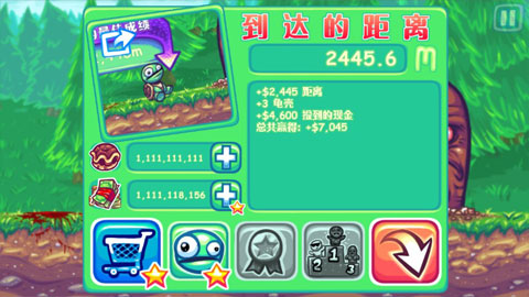 超级弹射龟手游