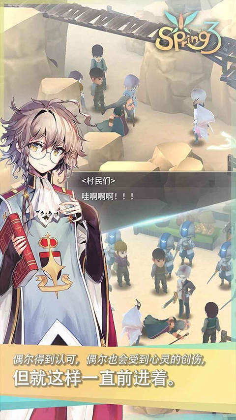 魔女之泉3安卓版