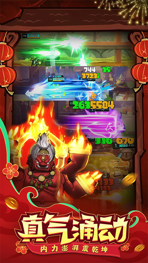 异世界勇者正版