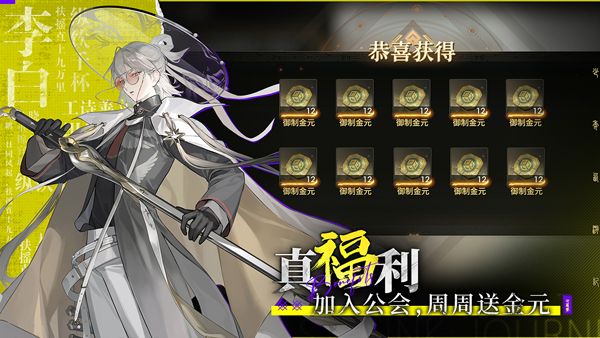 少年西游记2国际版