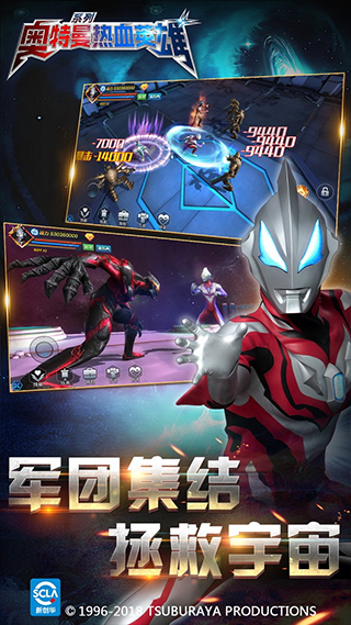 奥特曼热血英雄2026