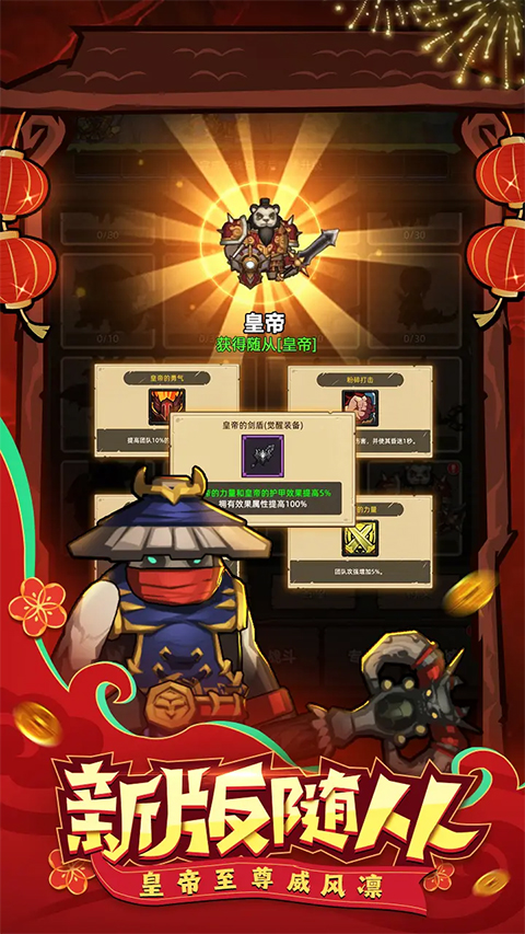 异世界勇者正版