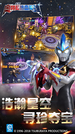 奥特曼热血英雄2026