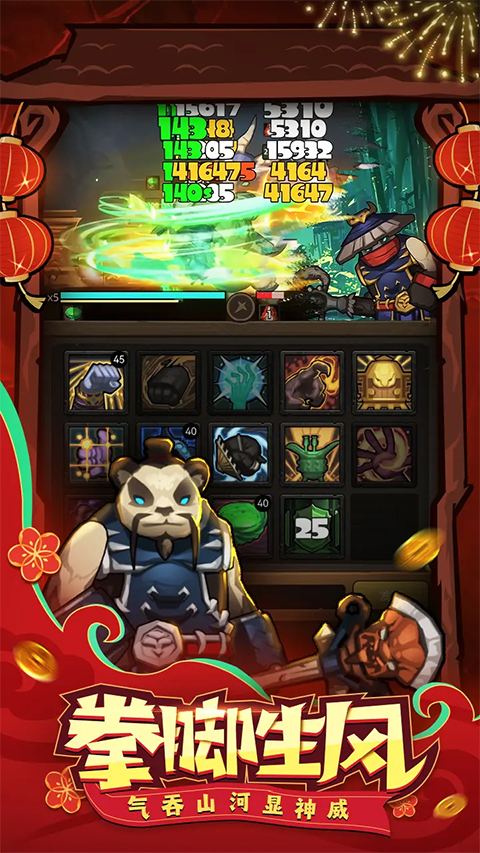 异世界勇者正版