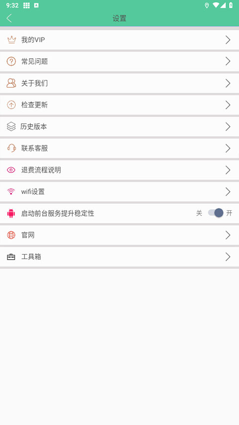 钉钉打卡特别版