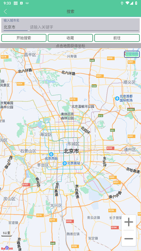 钉钉打卡特别版